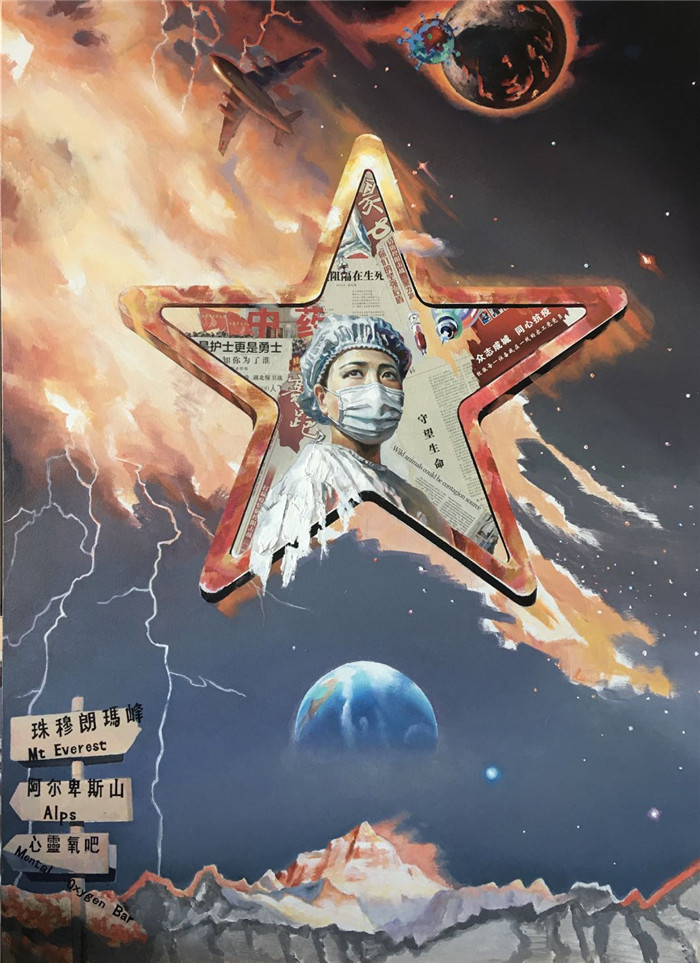 1、陈可之---星光永恒—世界抗疫记-油画.jpg