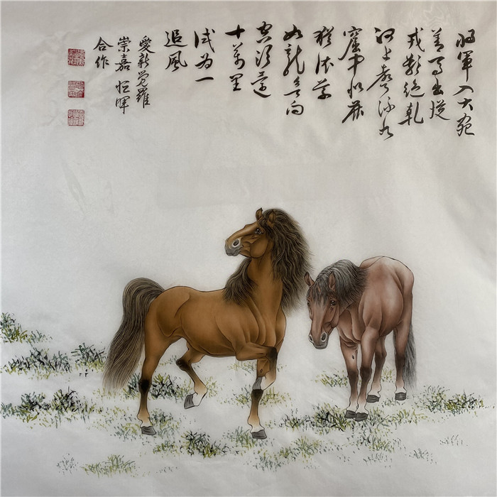 爱新觉罗·崇嘉 恒晖合作《双骏图》国画.JPG