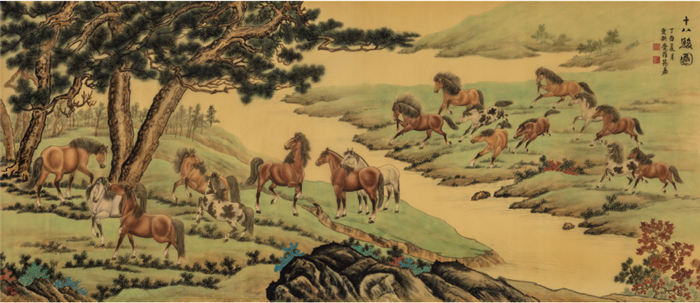 爱新觉罗·筠嘉《十八骏图》国画.png