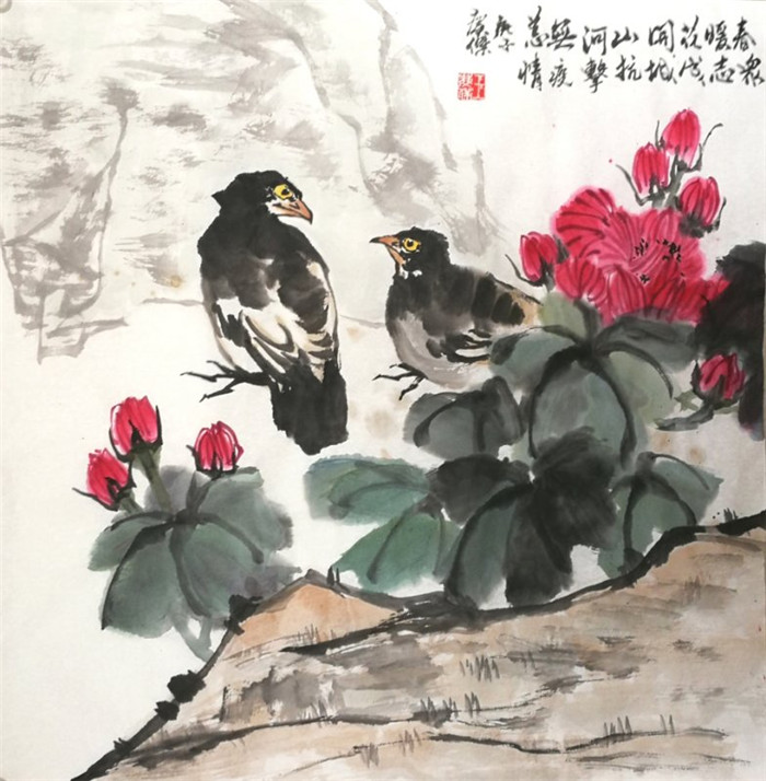 王庆杰《春暖花开》国画.jpg